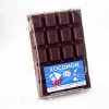 1kg Dark chocolate coating bar 55%. Special for desserts
